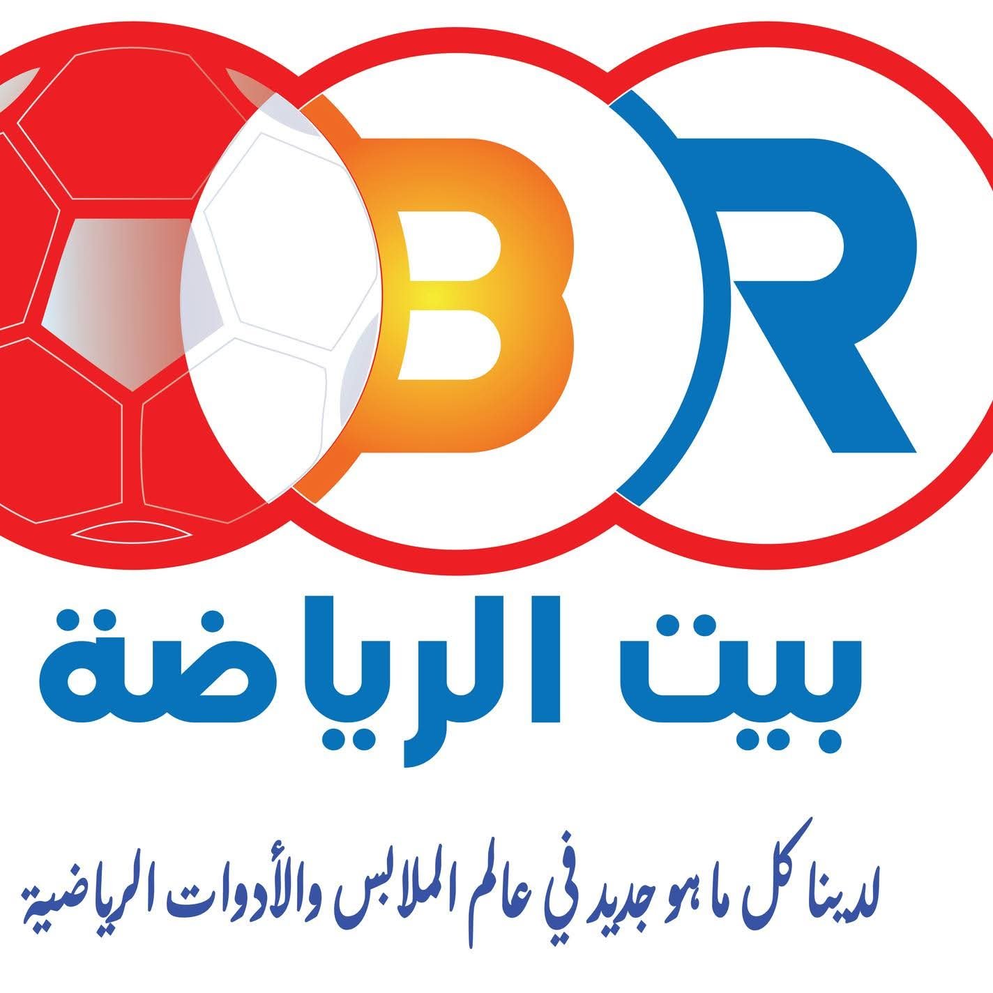 بيت الرياضة في دمياط الجديدة