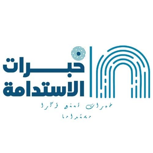 خبرات لتقنية المعلومات